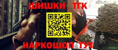 jwh Волгодонск