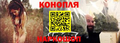 гашишное масло Берёзовский