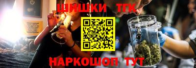 гашишное масло Берёзовский