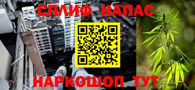 спиды Волжский