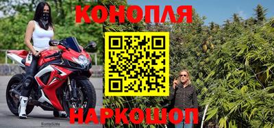 MESCALINE Волжский