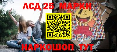 спиды Волжский