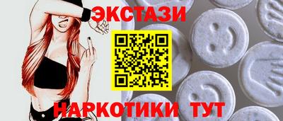 спиды Волжский