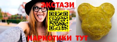 ECSTASY Волжск
