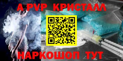 jwh Волгодонск