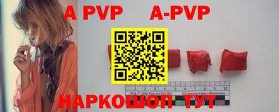 MESCALINE Волжский