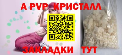 ECSTASY Волжск