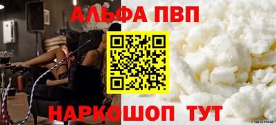 MESCALINE Волжский