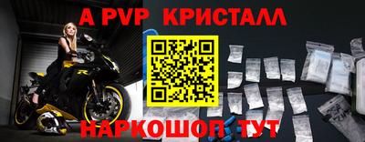 MESCALINE Волжский