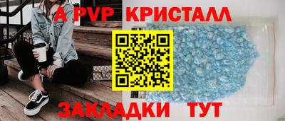 ECSTASY Волжск