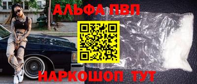 эйфоретик Волгодонск