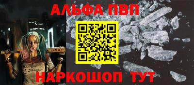 jwh Волгодонск