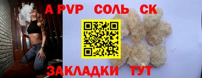 jwh Волгодонск