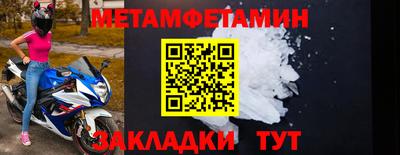 ECSTASY Волжск