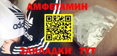jwh Волгодонск