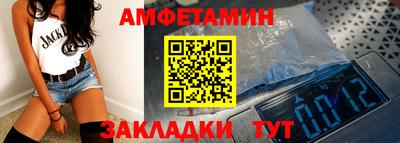 jwh Волгодонск