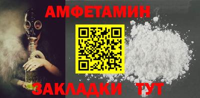 спиды Волжский