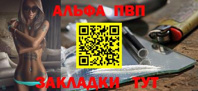 спиды Волжский