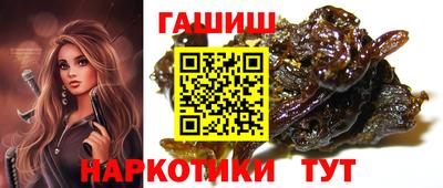 эйфоретик Волгодонск