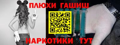 jwh Волгодонск