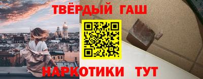 jwh Волгодонск