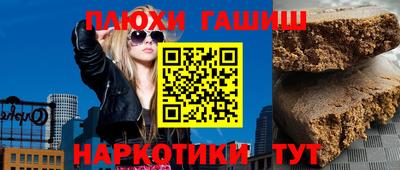 мескалин Бийск