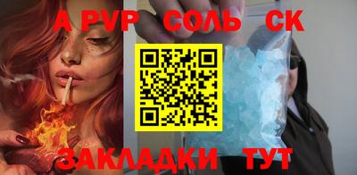 сатива Гусев