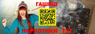 jwh Волгодонск