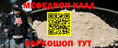 спиды Волжский