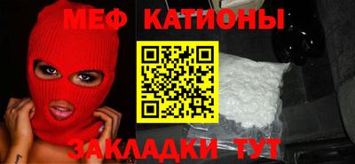 мефедрон VHQ Волжск