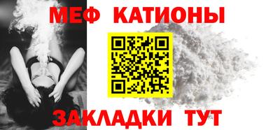 мефедрон VHQ Волжск