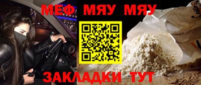 ECSTASY Волжск