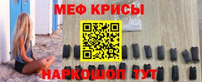 эйфоретик Волгодонск