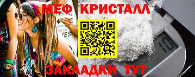 MESCALINE Волжский