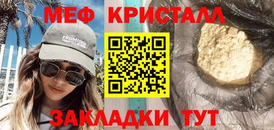 ECSTASY Волжск
