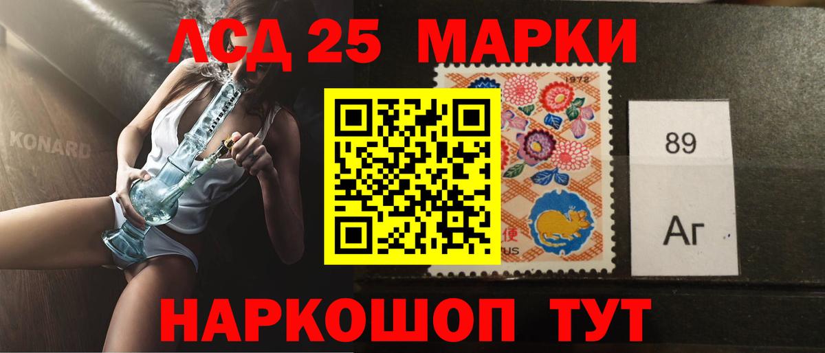 LSD-25 экстази кислота Добрянка