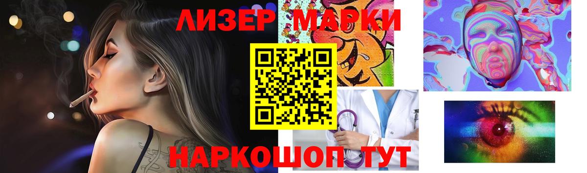 LSD-25 экстази ecstasy Добрянка