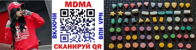 MDMA crystal  МЕГА маркетплейс  даркнет состав  цены   Добрянка 