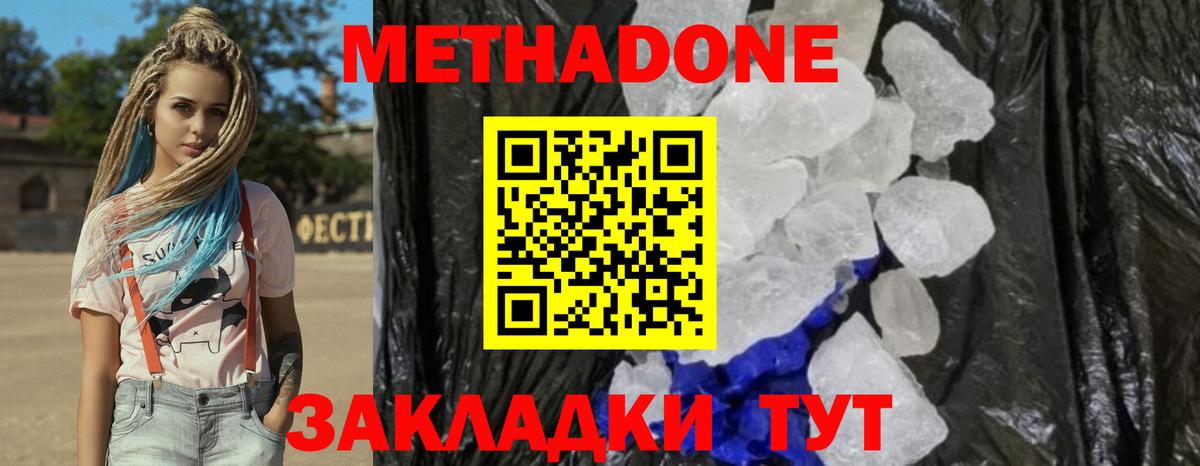 А ПВП СОЛЬ   КОКАИН  Вход с VPN  Конопля  ЭКСТАЗИ  Добрянка  Меф кристаллы 