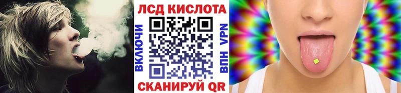 Марки 25I-NBOMe 1,5мг  купить  сайты  Добрянка 