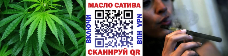 это формула магазин наркотиков Добрянка ТГК THC oil