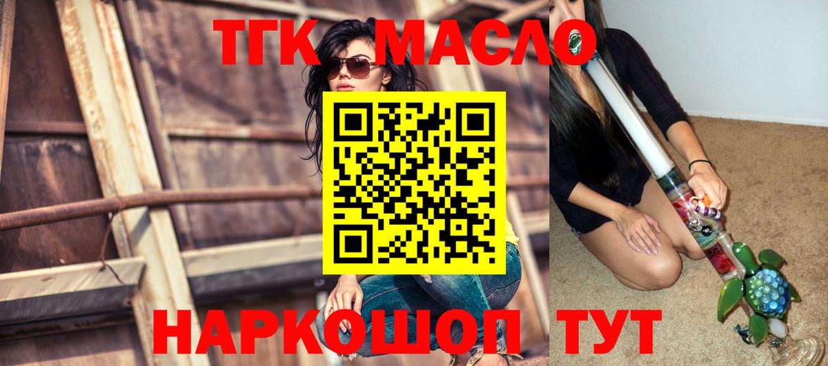 Дистиллят ТГК Wax Добрянка