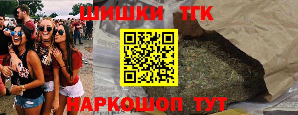 Бошки Шишки планчик Добрянка
