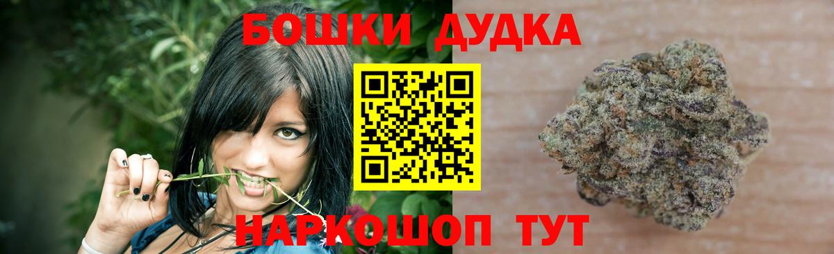 Канабис план  Марихуана LSD WEED  Добрянка  Вход с VPN 
